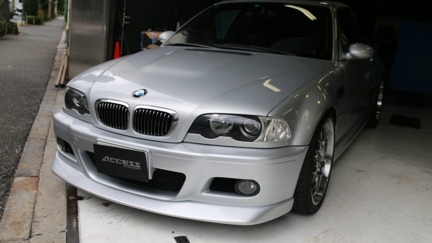 大切にお乗りな、K様のE46M3メンテナンス作業!