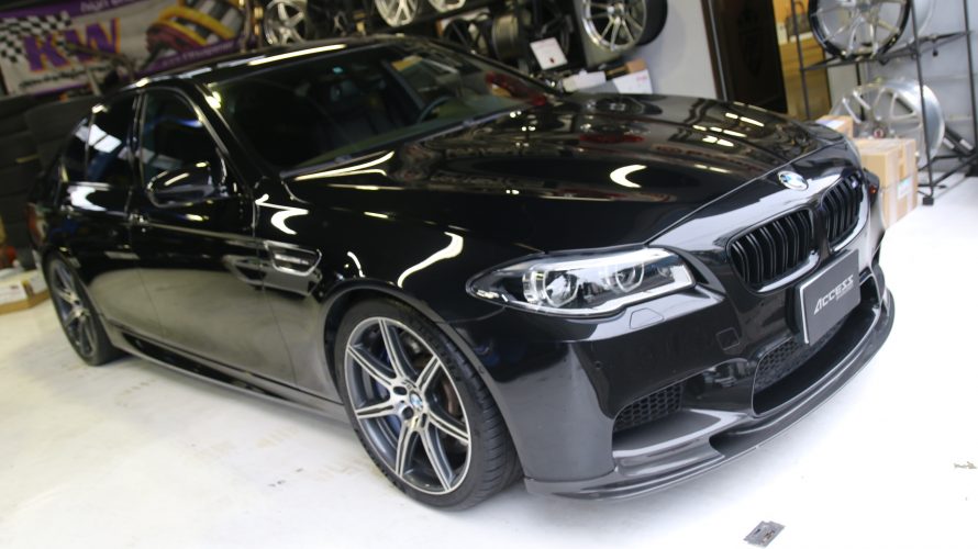 F10M5なお客様に、KW ver3&ミシュランPS4S!