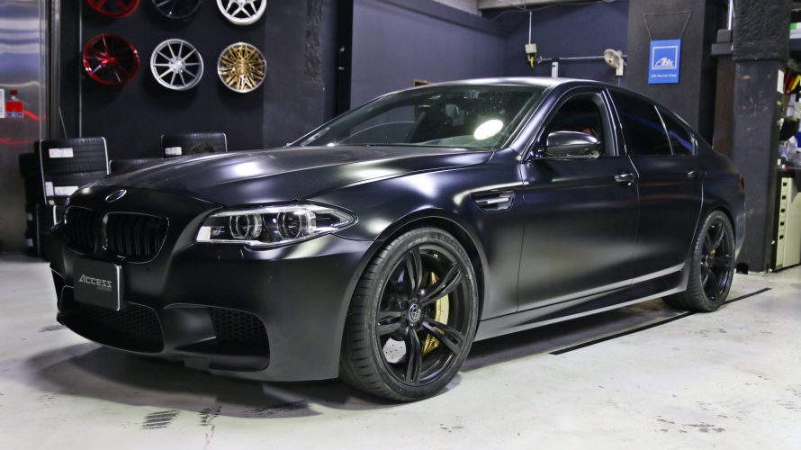 F10M5の車検後に・・・・驚愕のカスタム!!