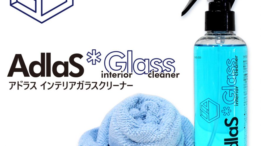 年末年始だってamazonでセールですよ!byAdlaS【アドラス】