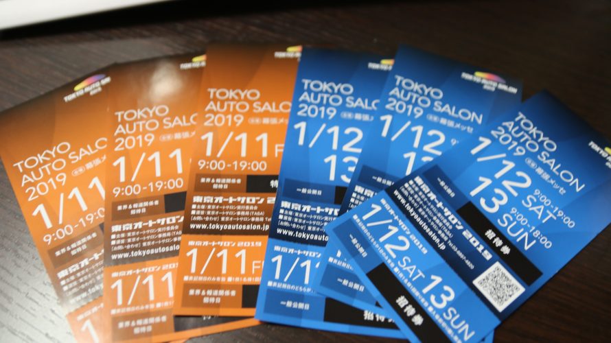 2019年!本日より営業開始です!