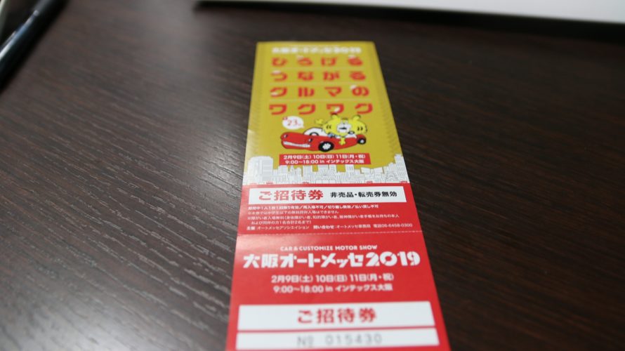 明日の作業について。
