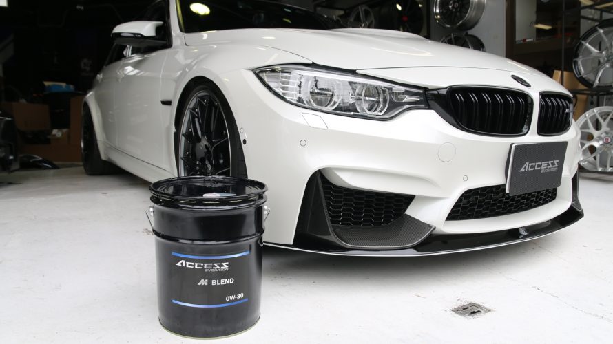 オシャンなM3のメンテナンスざんす!!